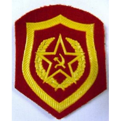 URS Patch Infantaria mecanizada União Soviética 